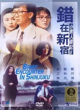 依雯妮妮