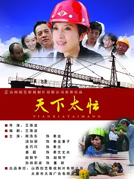 两对情侣的热点